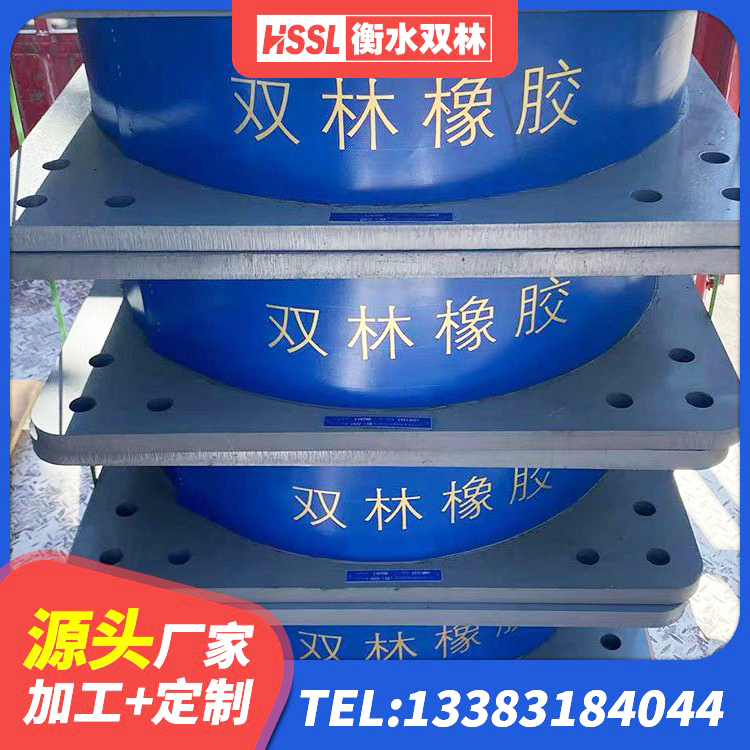 濮阳县建筑二型隔震支座源头工厂 濮阳县隔震高阻尼橡胶支座生产厂家 濮阳县LNR800建筑隔震支座 濮阳县LNR800天然橡胶隔震支座生产厂家 - 第4张