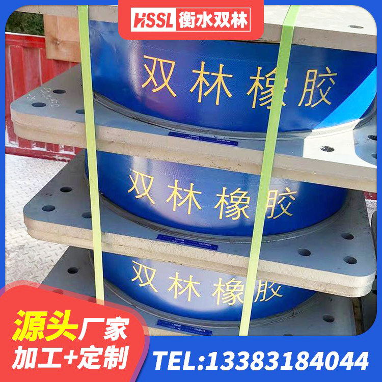 濮阳县较高阻尼隔震支座什么价格 濮阳县单向铅芯橡胶隔震支座厂家 濮阳县抗震固定饺支座厂家 濮阳县橡胶隔震支座二型LRB700价格多少 - 第9张