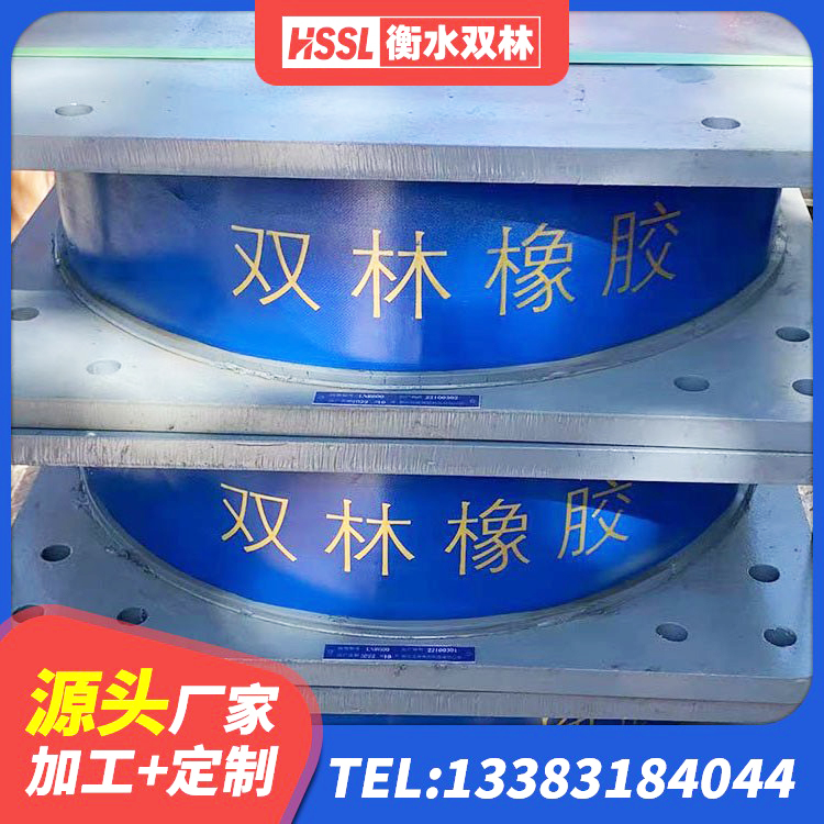 濮阳县隔震支座I型源头工厂 濮阳县建筑高阻尼叠层隔震支座生产厂家 濮阳县LNR500天然橡胶隔震支座多少钱 濮阳县LRB800铅芯支座厂家 - 第2张