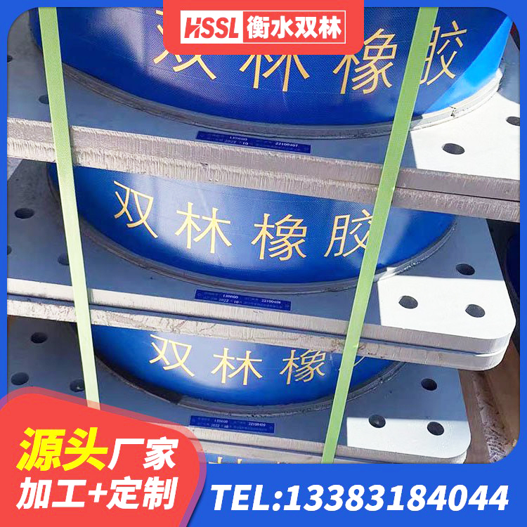 濮阳县LRB1200橡胶隔震支座厂家电话 濮阳县铅芯隔震支座LRB700-Ⅱ源头工厂 濮阳县LNR900天然橡胶支座 濮阳县建筑抗震隔震支座工厂源头工厂 - 第6张