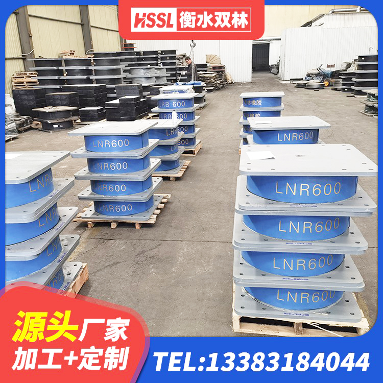 濮阳县隔震支座I型源头工厂 濮阳县建筑高阻尼叠层隔震支座生产厂家 濮阳县LNR500天然橡胶隔震支座多少钱 濮阳县LRB800铅芯支座厂家 - 第4张