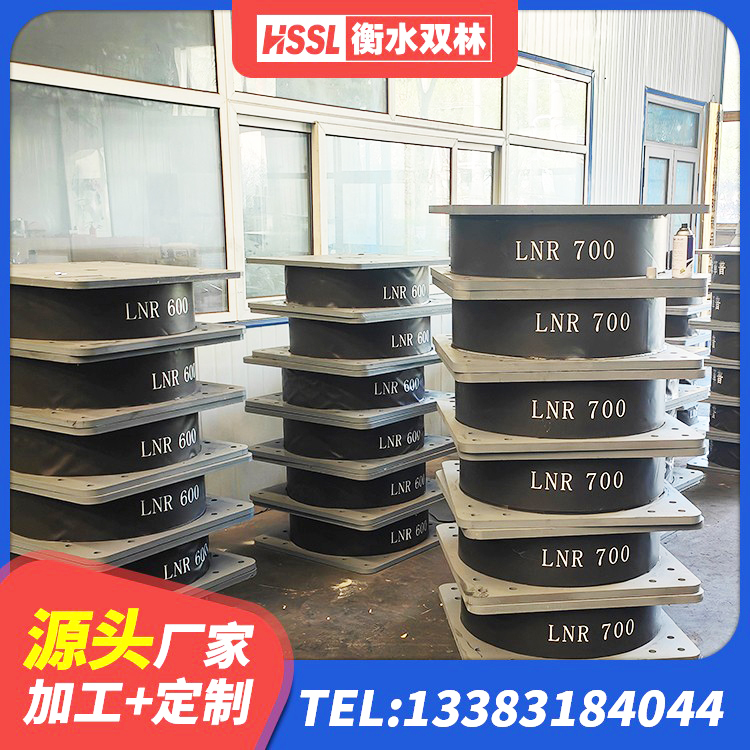 濮阳县LRB1200橡胶隔震支座厂家电话 濮阳县铅芯隔震支座LRB700-Ⅱ源头工厂 濮阳县LNR900天然橡胶支座 濮阳县建筑抗震隔震支座工厂源头工厂 - 第2张