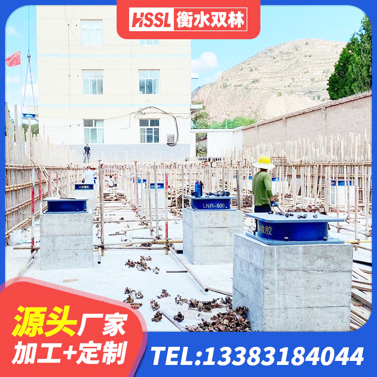 濮阳县方形隔震支座厂家电话 濮阳县LRB1200橡胶隔震支座生产厂家 濮阳县建筑结构隔震支座厂家 濮阳县LNR1000橡胶支座多少钱 - 第3张