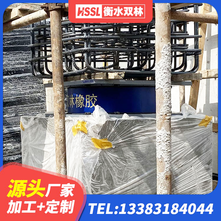 濮阳县LNR1000橡胶支座多少钱 濮阳县LNR1100天然橡胶支座什么价格 濮阳县建筑橡胶抗震支座 濮阳县LNR1000支座多少钱 - 第5张
