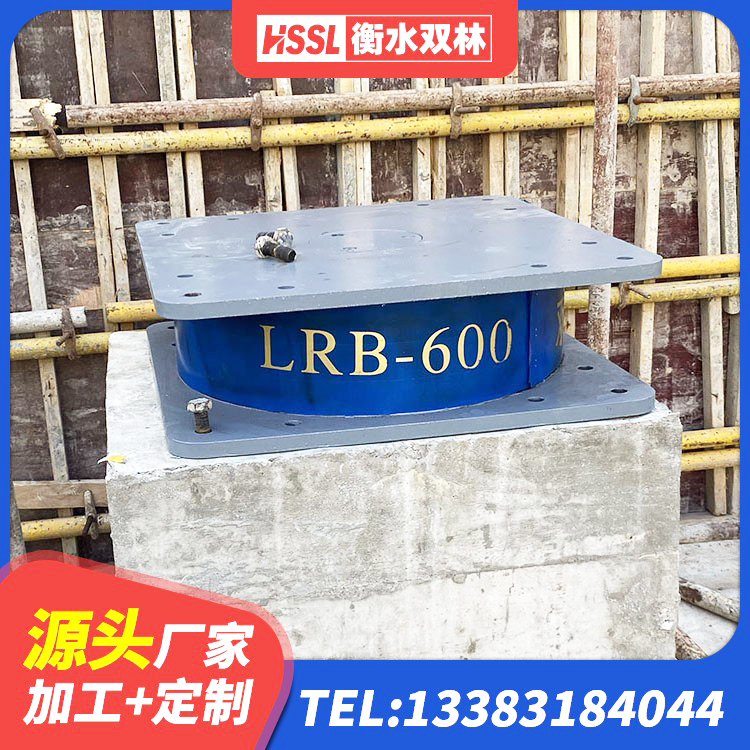 濮阳县LNR1000橡胶支座多少钱 濮阳县LNR1100天然橡胶支座什么价格 濮阳县建筑橡胶抗震支座 濮阳县LNR1000支座多少钱 - 第9张