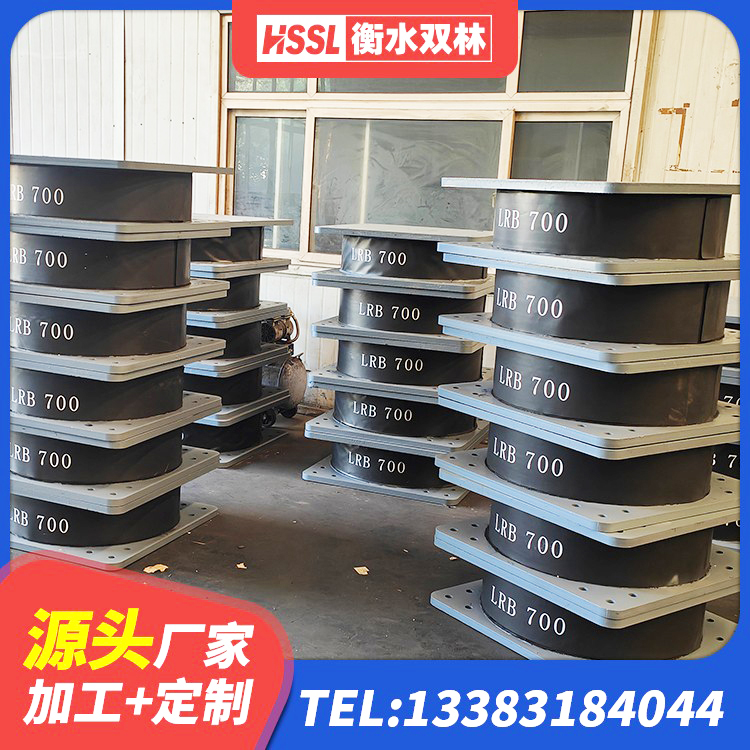 濮阳县建筑铅芯隔震支座LRB源头工厂 濮阳县建筑减隔震橡胶支座什么价格 濮阳县LNR橡胶隔震支座厂家 濮阳县水平力分散型隔震支座什么价格 - 第9张