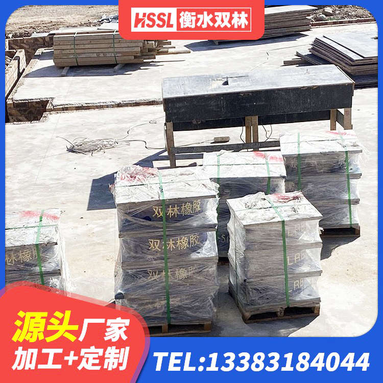 濮阳县抗震支座工厂 濮阳县减隔震球形支座 濮阳县建筑抗震橡胶隔震支座工厂厂家 濮阳县铅芯隔震隔震支座厂家电话 - 第1张