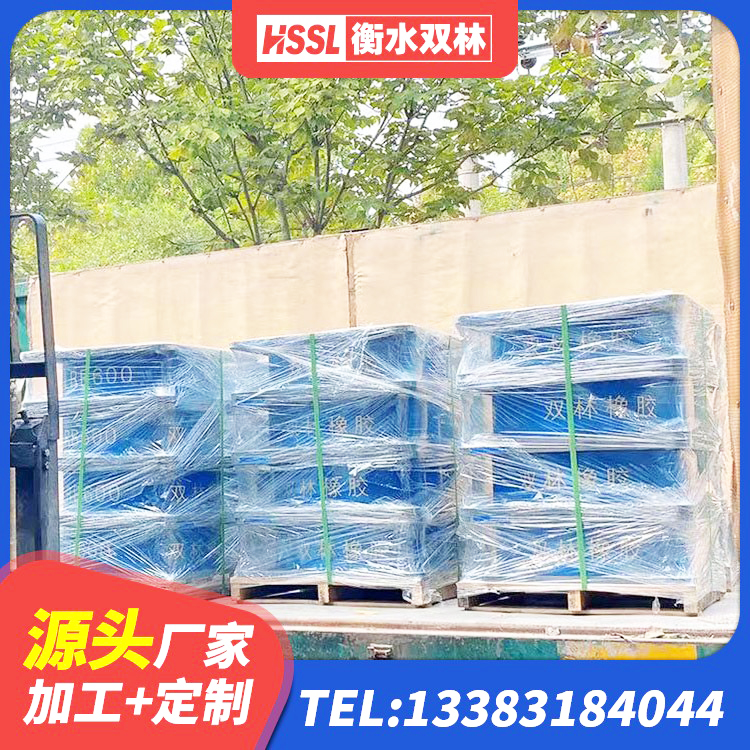 濮阳县建筑橡胶减振支座生产厂家 濮阳县建筑工程用隔震支座什么价格 濮阳县建筑隔震支座JG厂家 濮阳县LRB400铅芯隔震支座厂家电话 - 第5张