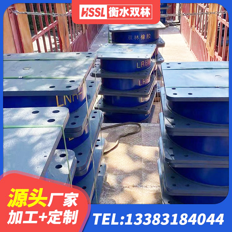 濮阳县LNR隔震支座600源头工厂 濮阳县LRB1400铅芯支座生产厂家 濮阳县LRB1000支座 濮阳县防震支座LRB700源头工厂 - 第7张
