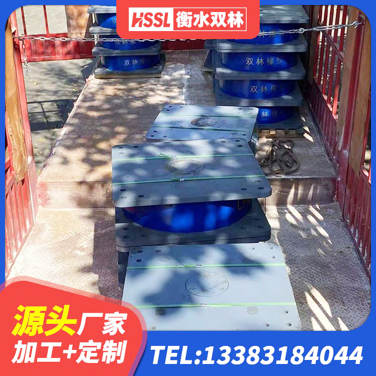 濮阳县HDR1500高阻尼支座 濮阳县房屋抗震橡胶隔震支座生产厂家 濮阳县抗震减振支座 濮阳县HDR900高阻尼隔震支座多少钱 - 第6张