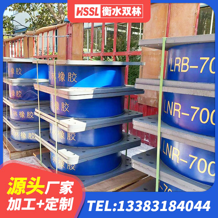濮阳县LNR1000橡胶支座多少钱 濮阳县LNR1100天然橡胶支座什么价格 濮阳县建筑橡胶抗震支座 濮阳县LNR1000支座多少钱 - 第10张