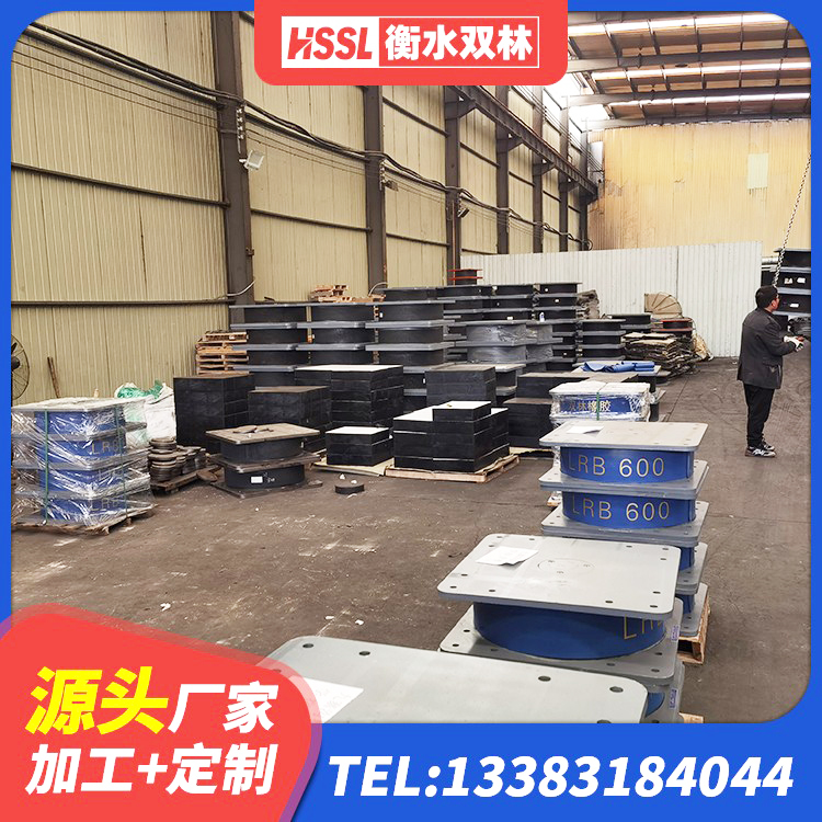 濮阳县建筑二型隔震支座源头工厂 濮阳县隔震高阻尼橡胶支座生产厂家 濮阳县LNR800建筑隔震支座 濮阳县LNR800天然橡胶隔震支座生产厂家 - 第9张