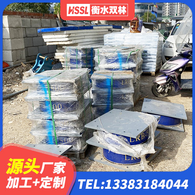 濮阳县建筑天然胶隔震支座生产厂家 濮阳县LNR1000天然橡胶支座什么价格 濮阳县隔震支座LNR型源头工厂 濮阳县橡胶隔震支座LNRLRB生产厂家 - 第1张